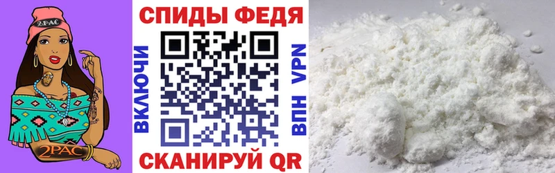 АМФ Premium Купино