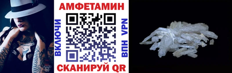 блэк спрут маркетплейс  Купино  АМФЕТАМИН VHQ 