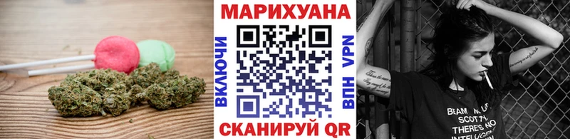 площадка Telegram  Купино  Canna-Cookies конопля 