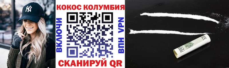 купить   Купино  ссылка на мегу маркетплейс  КОКАИН Fish Scale 