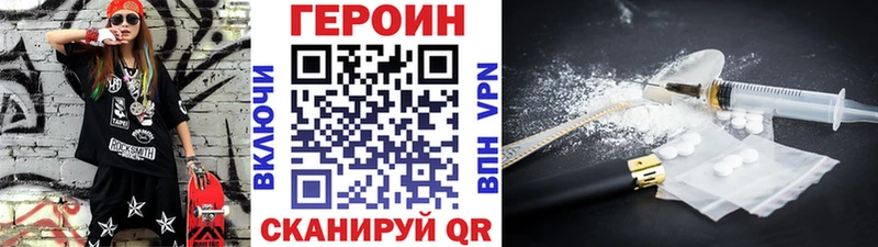 МЕГА   Купино  Героин гречка 