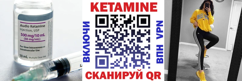мега как зайти  Купино  КЕТАМИН VHQ  купить наркотики сайты 