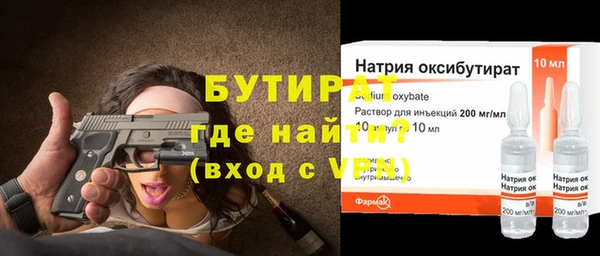 мет Беломорск
