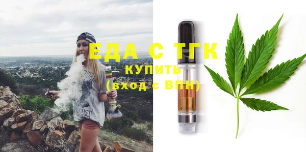 мет Беломорск