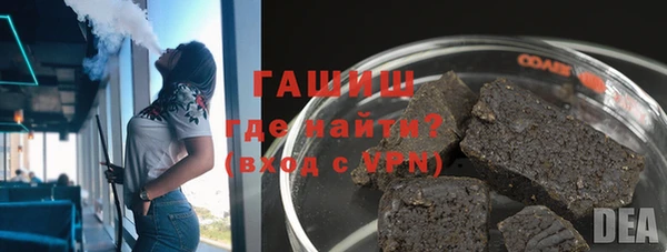 MDMA Premium VHQ Белокуриха