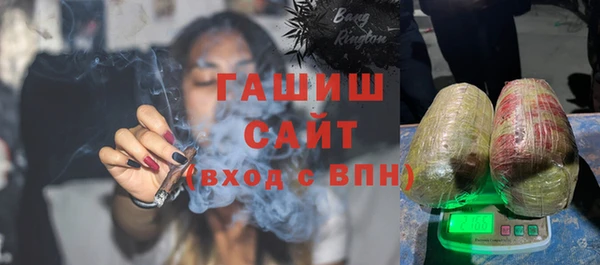 MDMA Premium VHQ Белокуриха