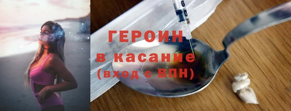 MDMA Premium VHQ Белокуриха