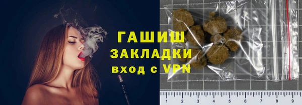 MDMA Premium VHQ Белокуриха