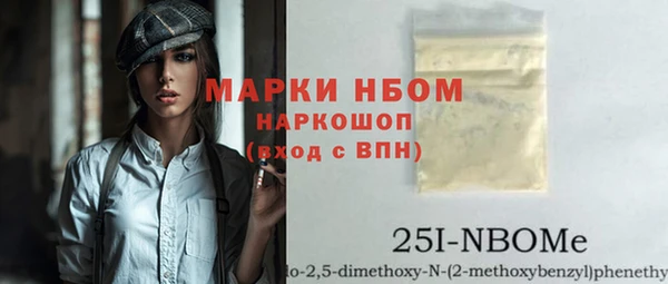 MDMA Кинешма