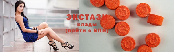 MDMA Premium VHQ Белокуриха