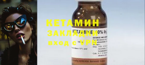 MDMA Premium VHQ Белокуриха