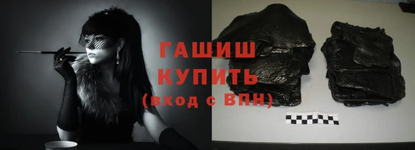 MDMA Premium VHQ Белокуриха
