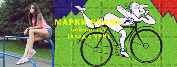 MDMA Premium VHQ Белокуриха