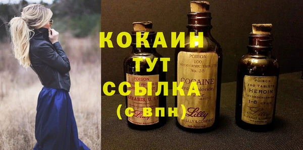 MDMA Premium VHQ Белокуриха