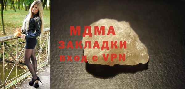 мет Беломорск