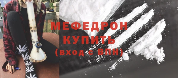MDMA Premium VHQ Белокуриха