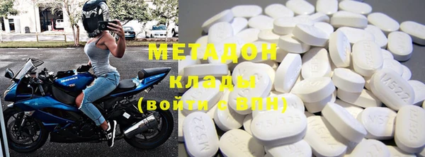 меф Гусь-Хрустальный
