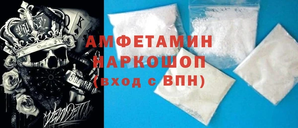 мет Беломорск