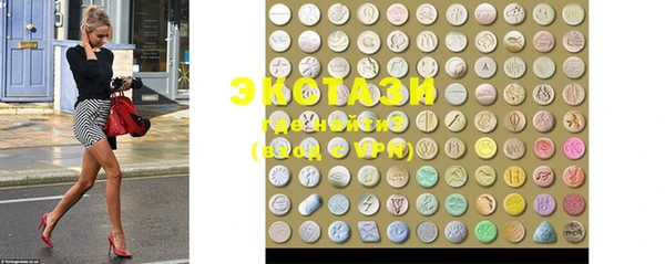 MDMA Premium VHQ Белокуриха