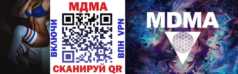 МДМА Molly Купино