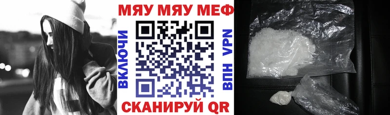 МЯУ-МЯУ VHQ  Купино 