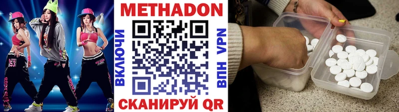 kraken маркетплейс  Купино  МЕТАДОН кристалл 