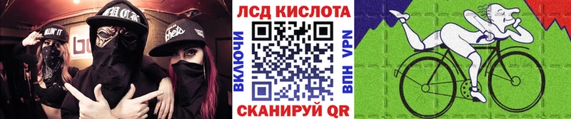где продают Купино Марки N-bome 1,8мг